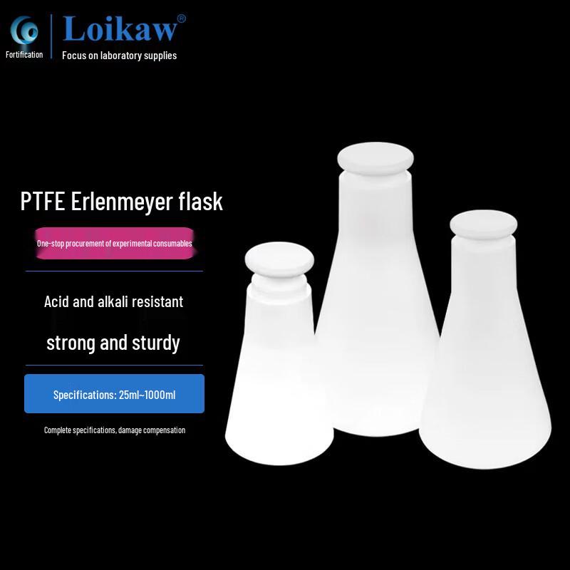 PTFE Stoppered Erlenmeyer Flask 250ml