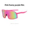 Men's Cycling Glasses Colorful XSY Sunglasses Women's Outdoor Sports Glasses Bicycle Windproof Sunglasses Cross