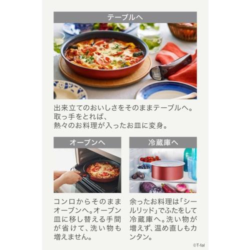 T-fal Rouge Unlimited Frying Pan Set of 7 (L38395) - Induction and Gas Compatible, Red