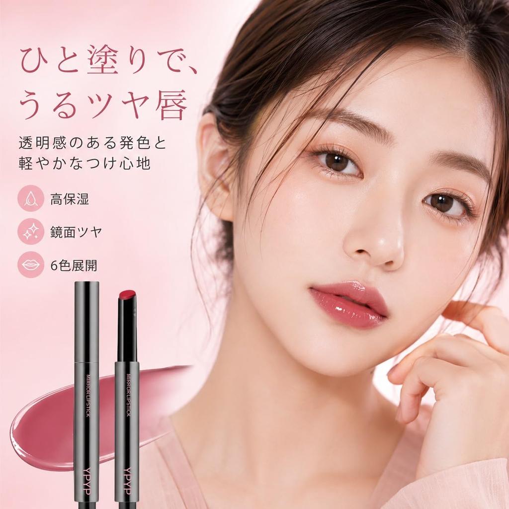 Qwesure Mirror Lip Tint Highly Lightweight Lip Care 6 Colors Natural Red Lip Gloss Gel Type Pure Makeup 04 Rose - Moisturizing, Long-lasting, Glossy,