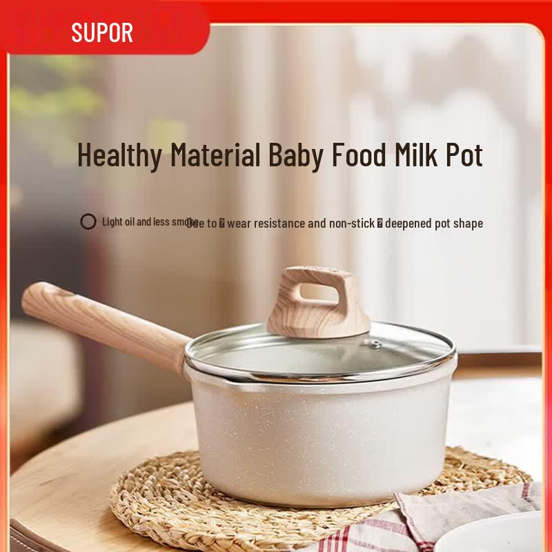 SUPOR 16cm Non-stick Baby Food Saucepan