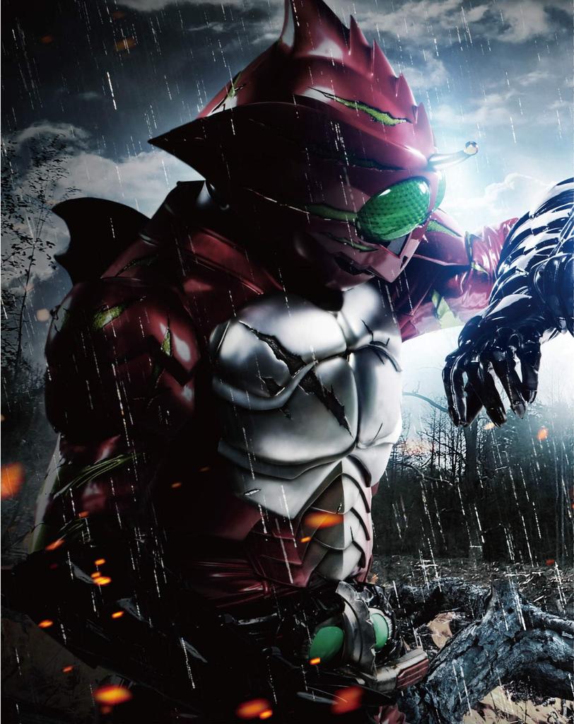 [Manufacturer Bonus Included] Kamen Rider Amazons THE MOVIE Trilogy Blu-ray BOX (Includes Original Bonus DVD)