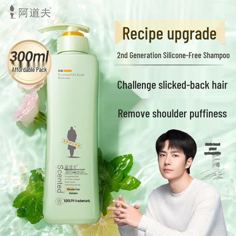 Adoufu Essential Oil Fragrance Silicone-Free Shampoo