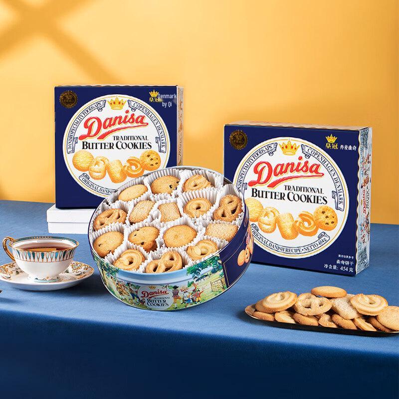 Danisa Danish Butter Cookies 454g