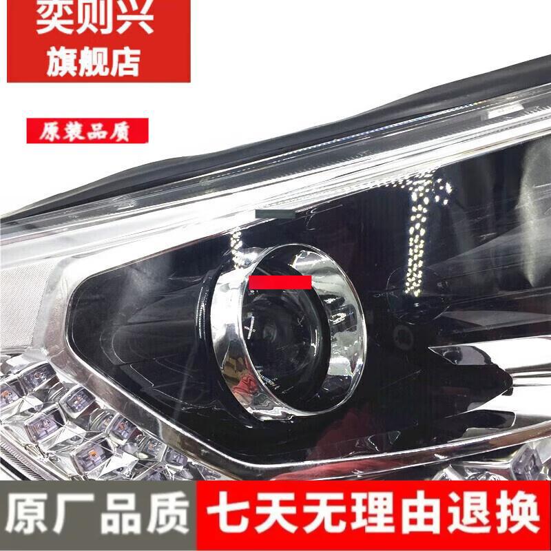 Baojun 560 Front Headlight Assembly for High/Low Beam - Single Piece