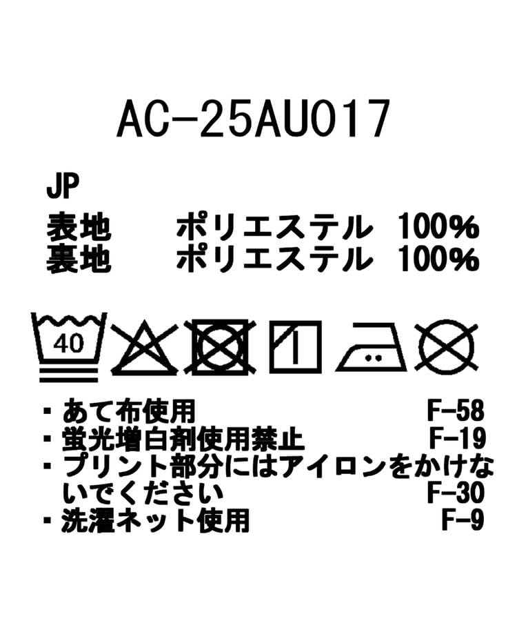 Snow Peak Breathable Insulated Neck Warmer Neck and BLUE One AC-25AU017, Warmer, Snood, Cowl, Men's Women's,