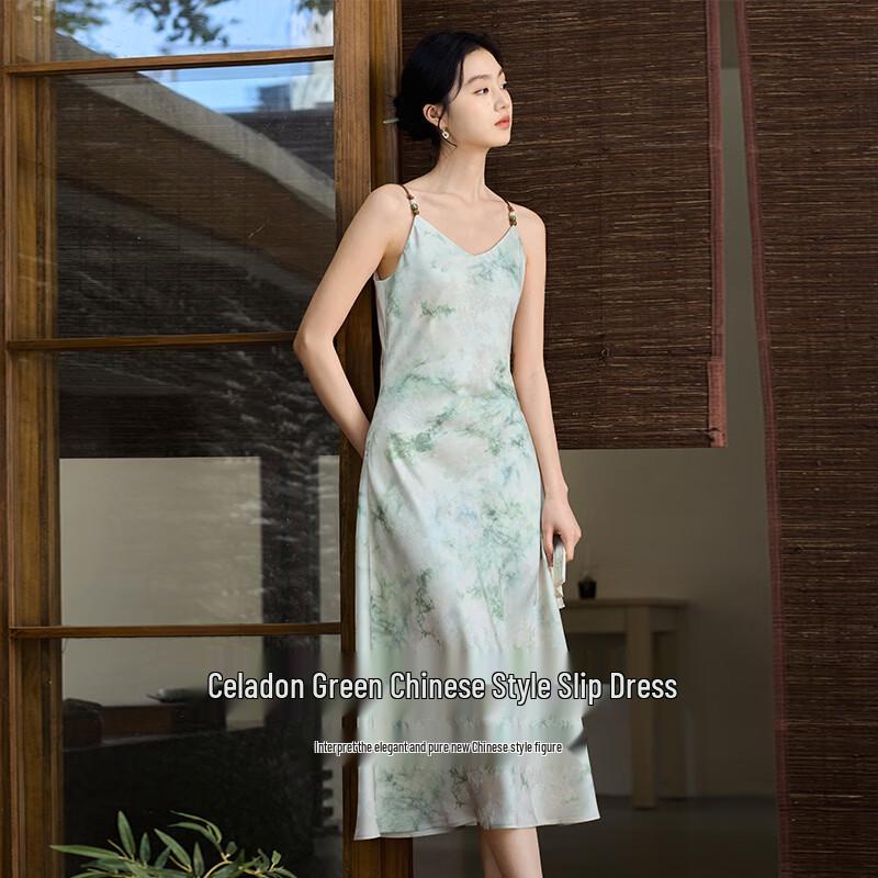 Xiangying Women's Green Ombre Print V-Neck Camisole Dress