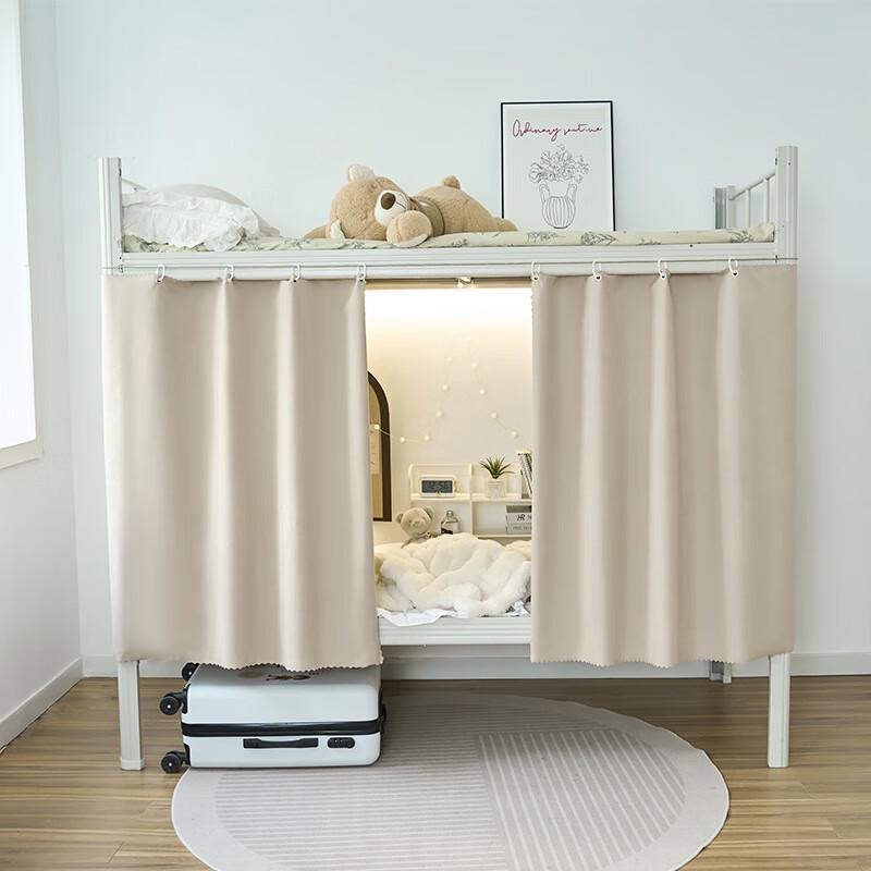 

Shengbei Dormitory Privacy Bed Curtain