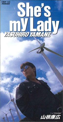 

CD ЯСУХИРО ЯМАНЭ - Она моя леди CRDP133PROMO CROWN Япония Японская поп/рок Б/У