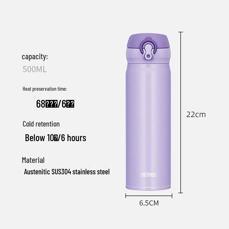 Thermos JNL-503 500ml Stainless Steel Vacuum Flask