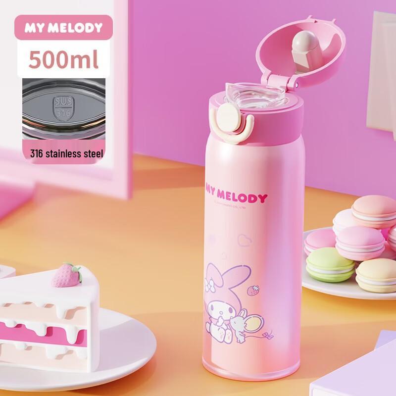 TAFUCO My Melody Kids  316L SS Double-Lid Insulated Bottle