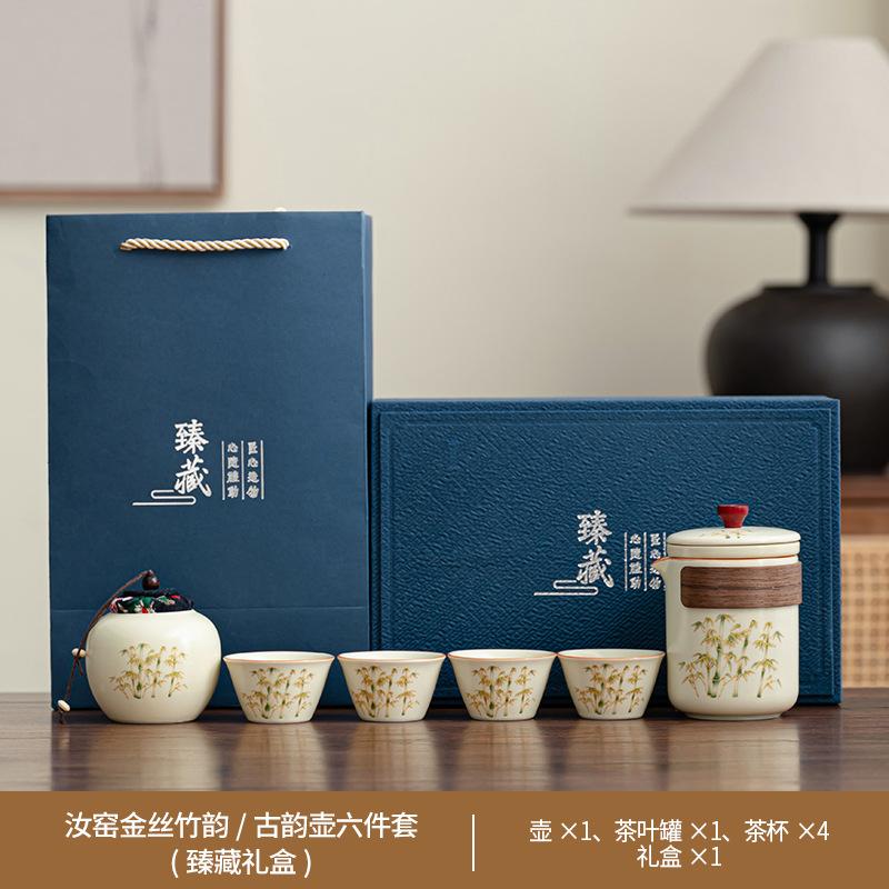 The whole set of tea sets, kung fu teacups, ceramic high-end gift boxes, gift-giving opening New Year's gifts