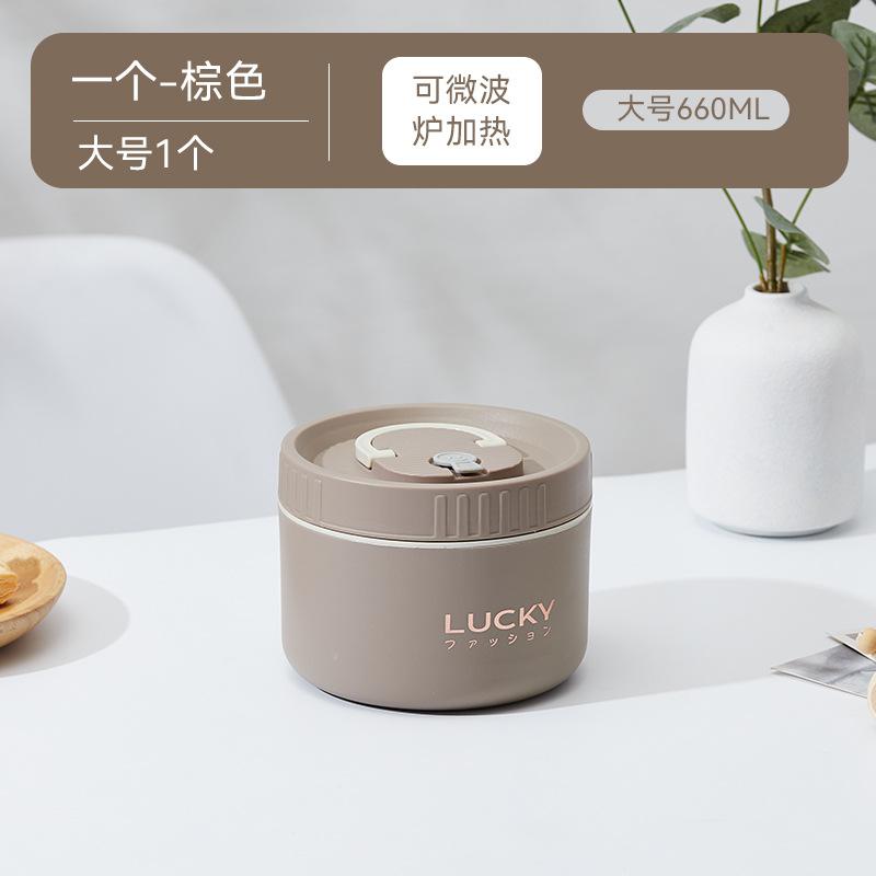 

Insulated Lunch Box Leak Proof Food Container 660ML Large Capacity Stainless Steel Vacuum Thermal Bento Box with Secure Seal for Office School Travel One Size коричневий