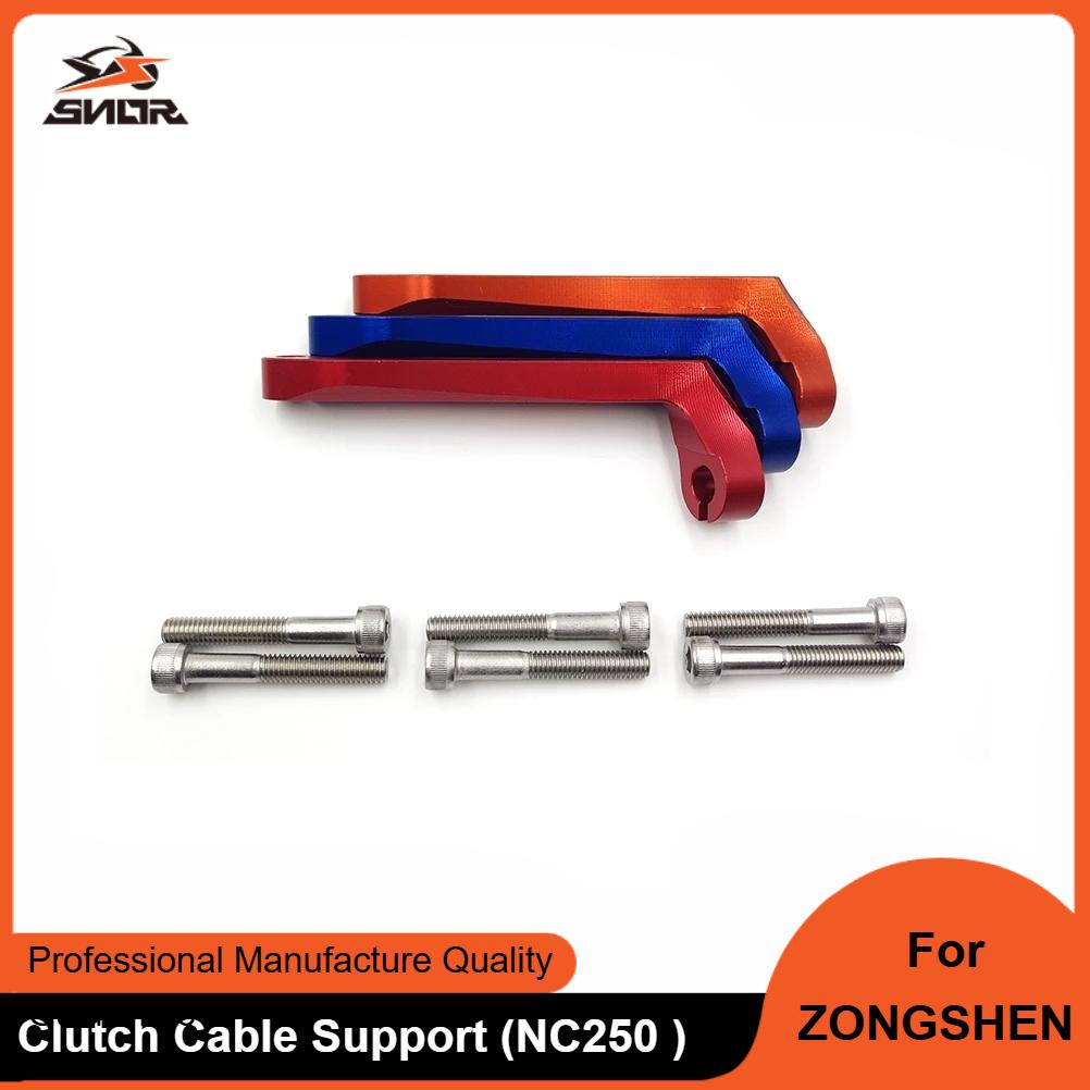 CQHZJ Motorcycle Clutch Cable Support Bracket CNC Lengthen For ZONGSHEN NC250 WRX 250 NCXT250 ST NC ENDURO 300 GR8 F300L X6S EXR