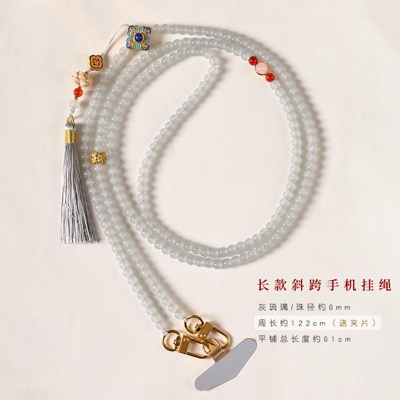 Original Handmade Long Crossbody Phone Chain with Glass Beads and Tassels In a New Chinese Style