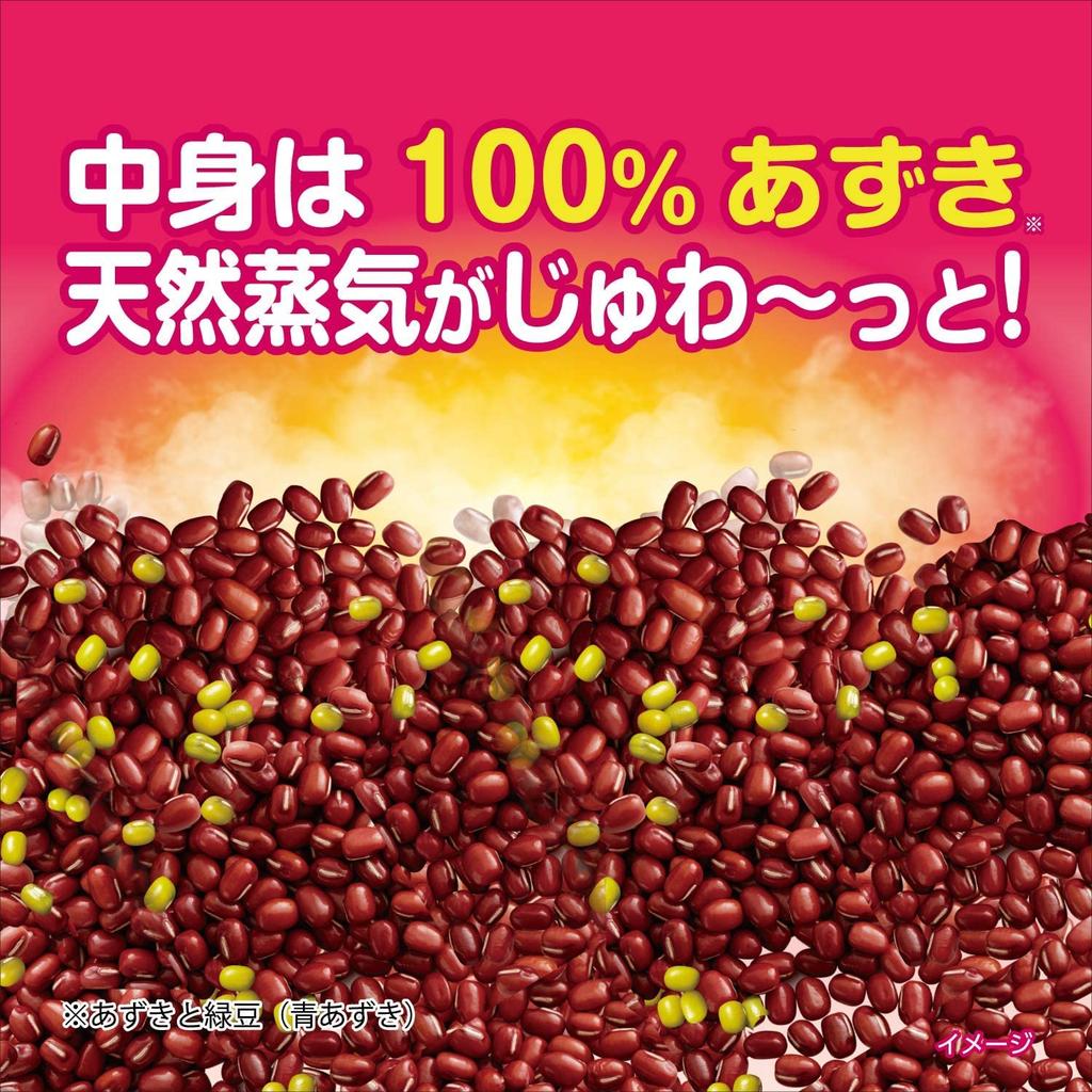 Azuki No Chikara Eye Cream (x 1)