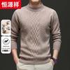 Hengyuanxiang Men's 100% Wool Round Neck Thickened Knitted Sweater 35798