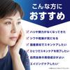 Rankakugen Eggshell Membrane Gel 120g Moisturizing Eggshell Face Shiny Made in Z60V008 All-in-One / All-in-One Gel, Cream, Membrane, Collagen, 8-in-1