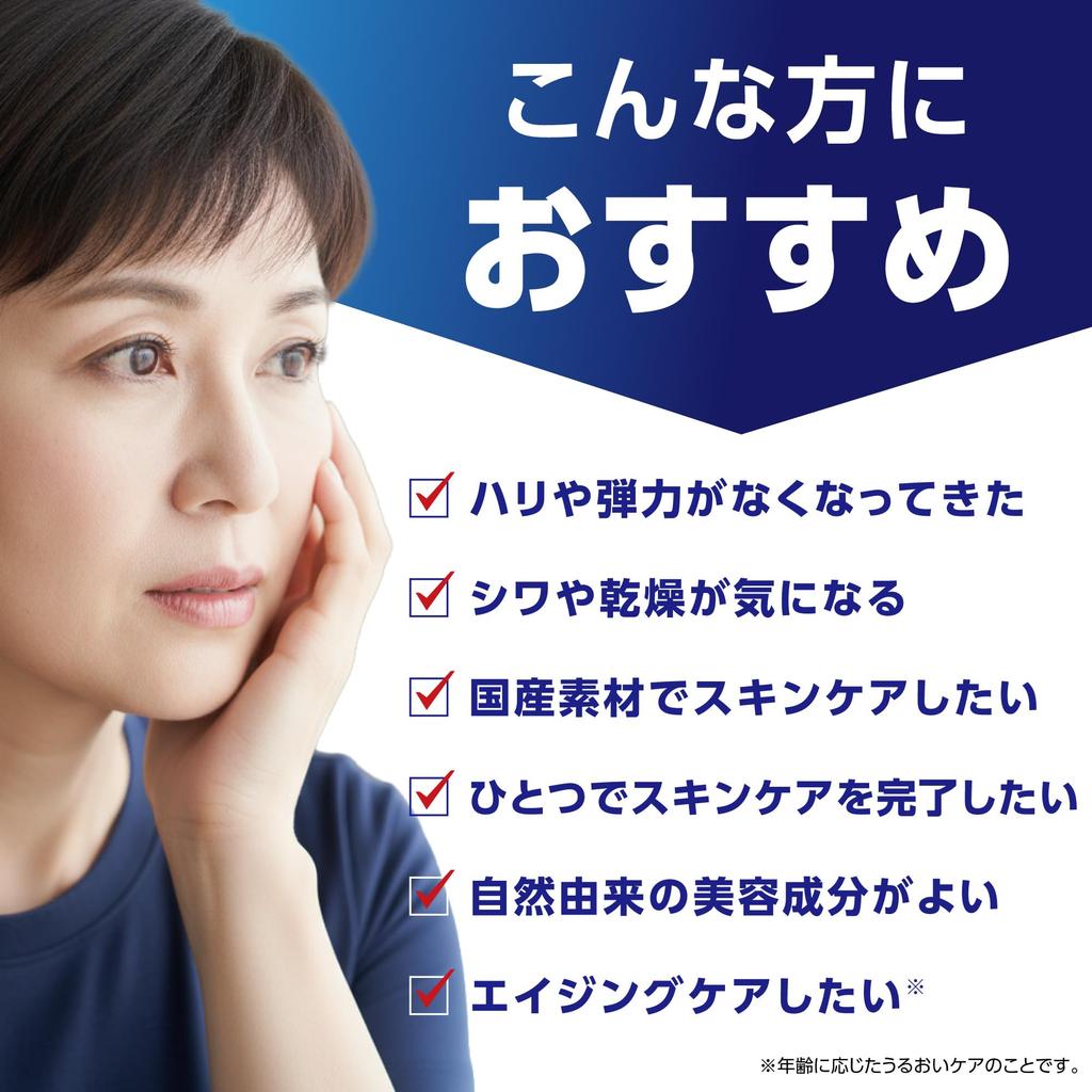 Rankakugen Eggshell Membrane Gel 120g Moisturizing Eggshell Face Shiny Made in Z60V008 All-in-One / All-in-One Gel, Cream, Membrane, Collagen, 8-in-1