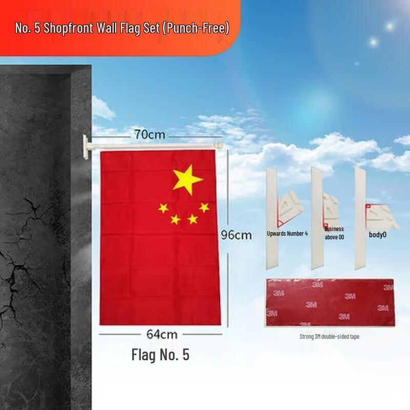 HANDUNYOU Thickened Outdoor China Flag
