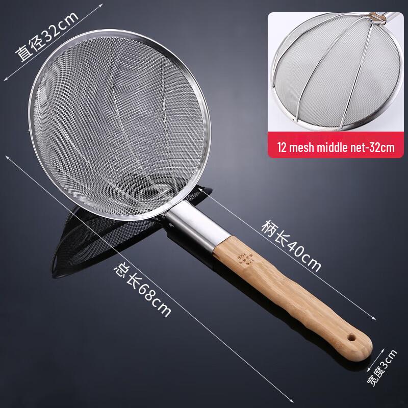 

Stainless Steel Strainer Spoon