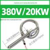 Industrial Water Tank Explosion-Proof Immersion Heater
