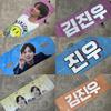 [USED] WINNER Goods Slogan JINU Kim Jinwoo Set (Unofficial)