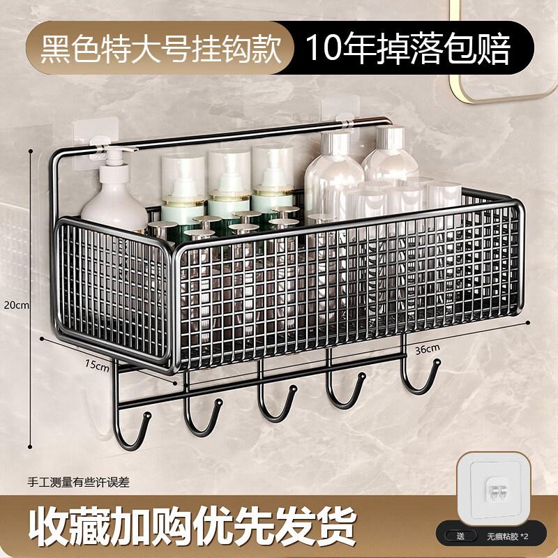 LIEI Bathroom Storage Shelf