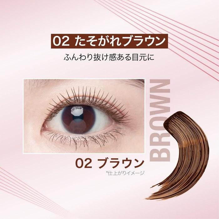 Maybelline Sky High Mascara 02 Tasogare Brown Waterproof Brown 1 Count
