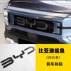 For BYD Shark 6 2025+ Front Badge Letter Sticker Logo And Trunk Badge Logo Sticker Decorative 3D Sticker Cover Accessories Tools