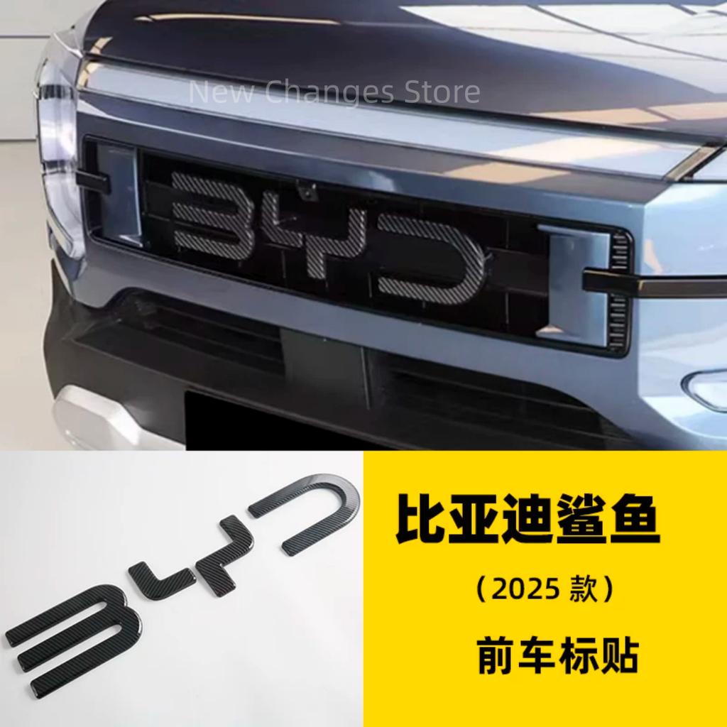 For BYD Shark 6 2025+ Front Badge Letter Sticker Logo And Trunk Badge Logo Sticker Decorative 3D Sticker Cover Accessories Tools