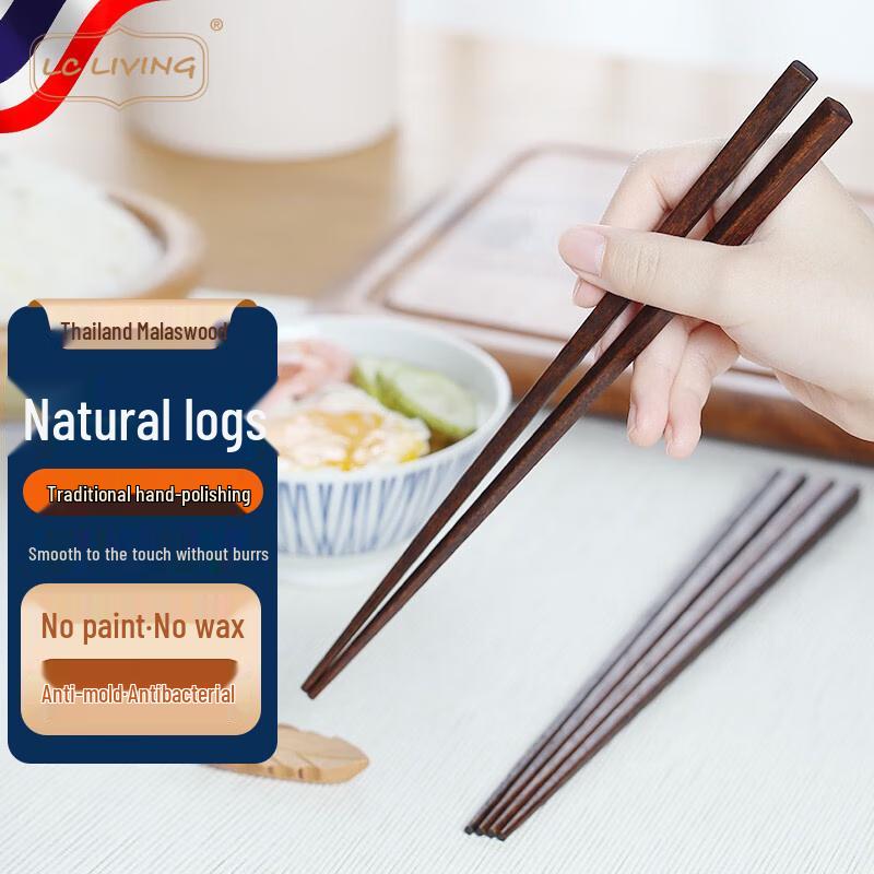 LC LIVING Japanese Style Meranti Wood Chopsticks
