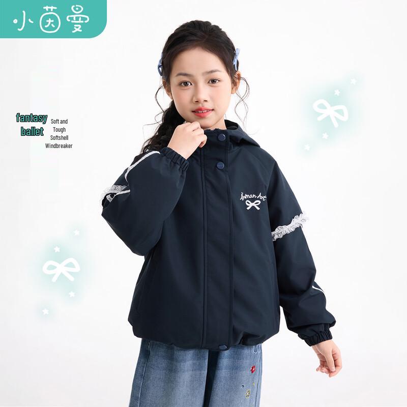 Little Yinman Girls  Hooded Lace & Bow Softshell Windproof Jacket 160