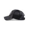 Tactical Camouflage Mesh Cap - Special Forces Sunshade Hat