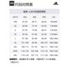 Adidas T Shirts Men's White Crew Neck Moderate Straight Fit HC3476-