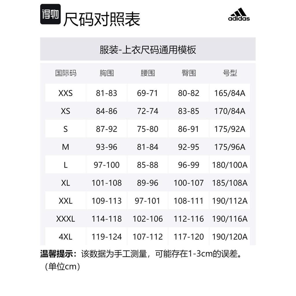 Adidas T Shirts Men's White Crew Neck Moderate Straight Fit HC3476-