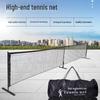 Xingqiangsheng Polyethylene Tennis Net