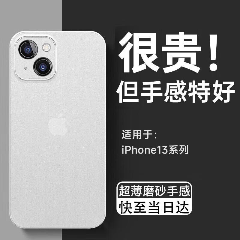 DIVI Ultra-Thin Matte Translucent Shockproof iPhone Case