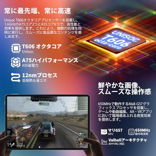 [TECLAST] P50 11" Android Tablet 16GB+128GB – Tablet