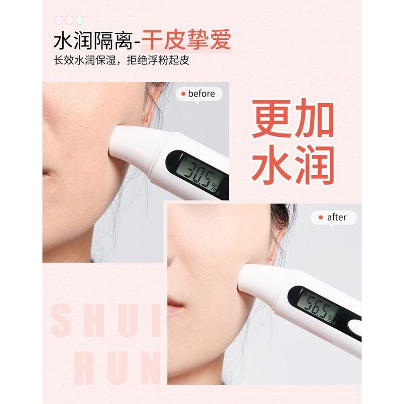 MEIKING - Makeup Primer - 3 Colors