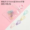 10PCS Cute Cartoon Paper Clip, Colorful Small Animal Paper Clip, Bookmark Clip, Office Stationery, Candy Color