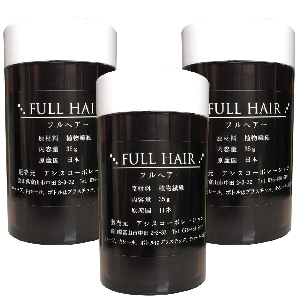 

Full hair 35g 3 piece set (dark gray)