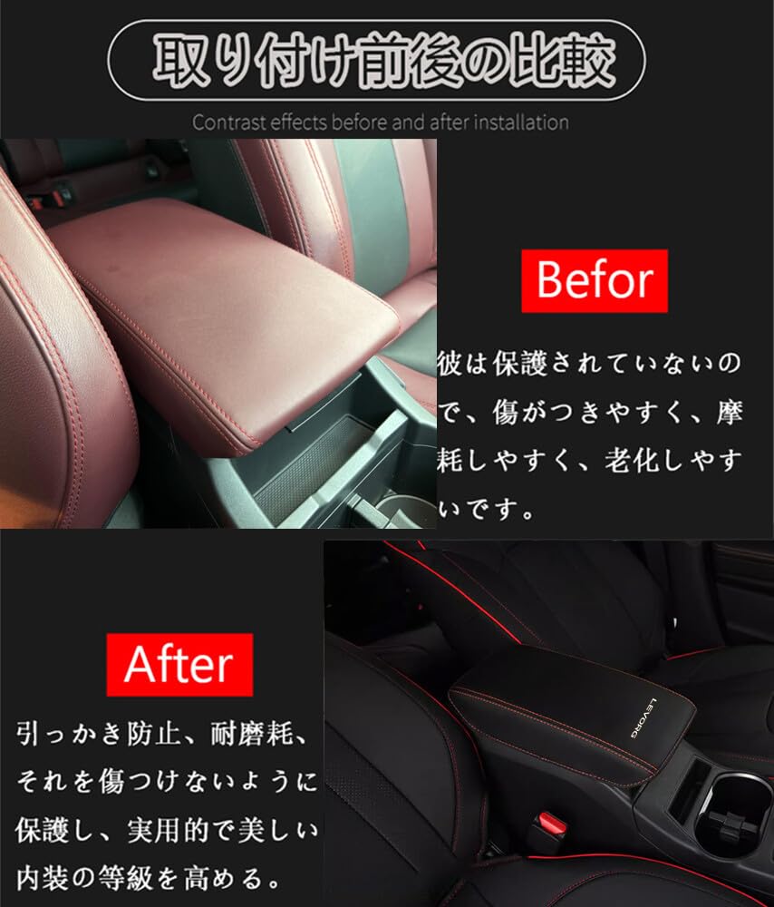 Hearsheng Leather Armrest Box Cover for Subaru New Levorg VN 2020 Custom Interior Protects Against and Easy Design with Red Cover/Console (VNH, VN5,