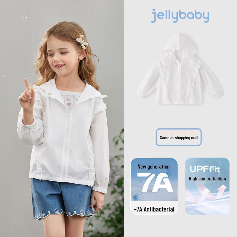 JELLYBABY Girls  French Lace Hooded Sun Protection Jacket 130