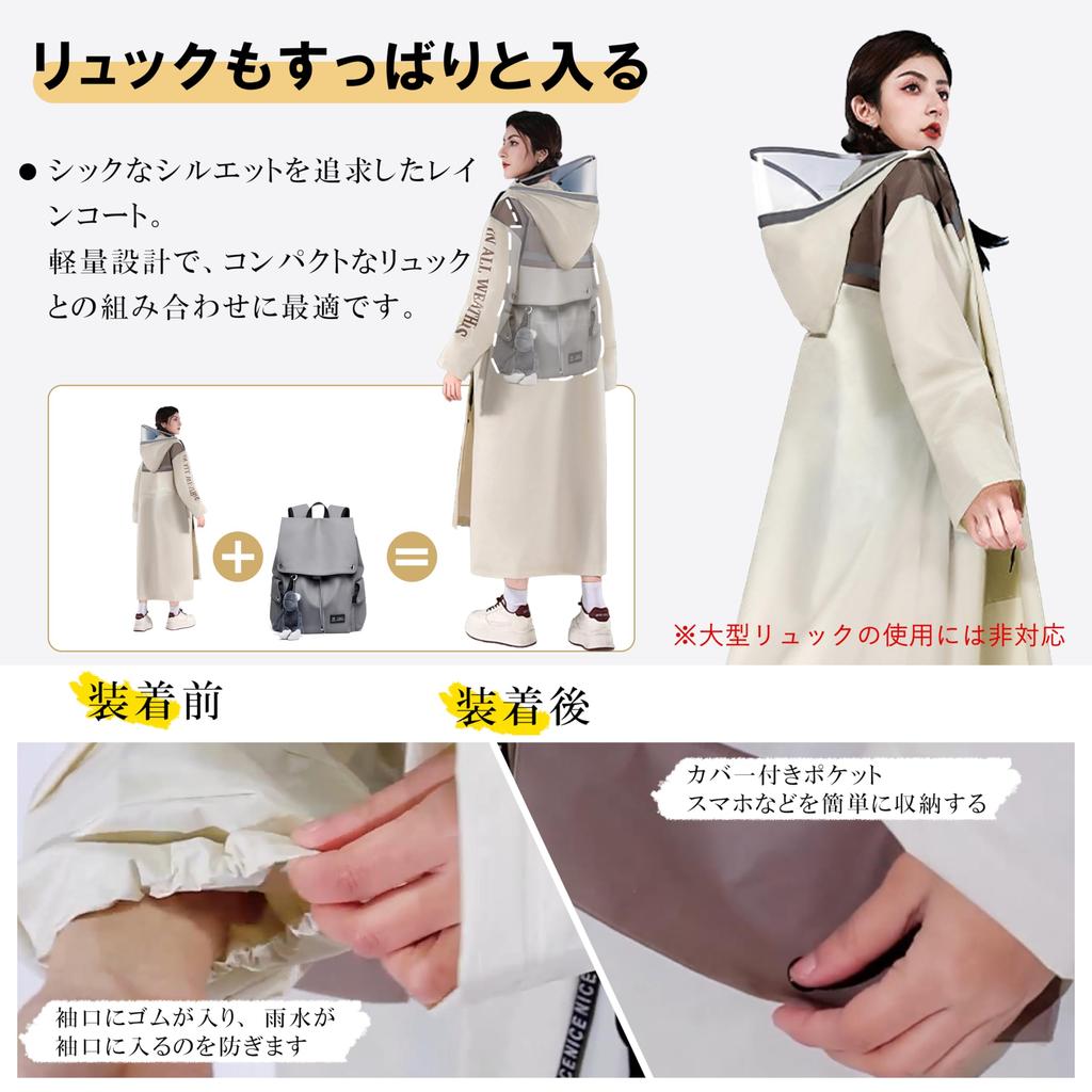 Haikawi Raincoat for Backpack Reflective Poncho for Windproof Includes Storage Bag Cycling, Ultra-Lightweight & Quick-Drying, Compatible, Tape,
