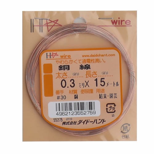 DAIDOHANT (Soft) Copper Wire, Electrical Copper, #30 Diameter, 0.3 Mm X 15m Length, 10155275