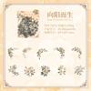 20pcs/1lot Kawaii Scrapbook Stickers Vine shadow edge carving Junk Journal Gold Planner Stationery Decorative