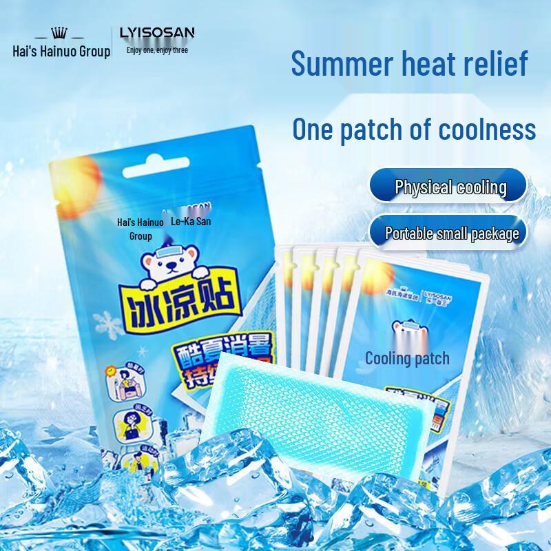 Haishi Hainuo Mobile Phone Cooling Patches