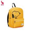 OIWAS Backpack OCB4361S