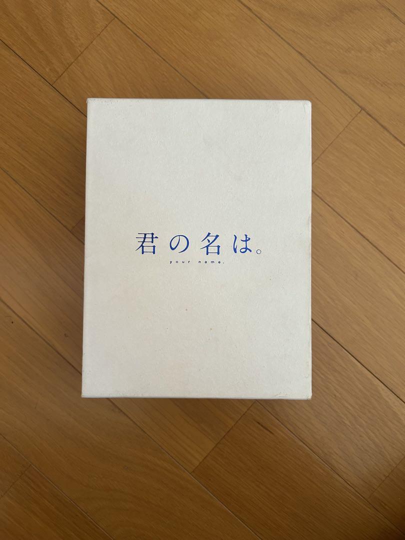 

[USED] Your Name Collector s Edition